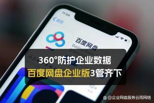 凯恩参加“每日步行一万步”挑战，助力儿童慈善事业