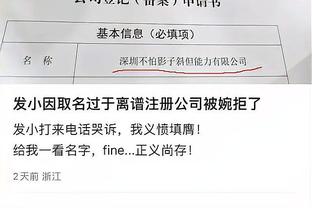 江南体育app下载安卓版苹果截图2